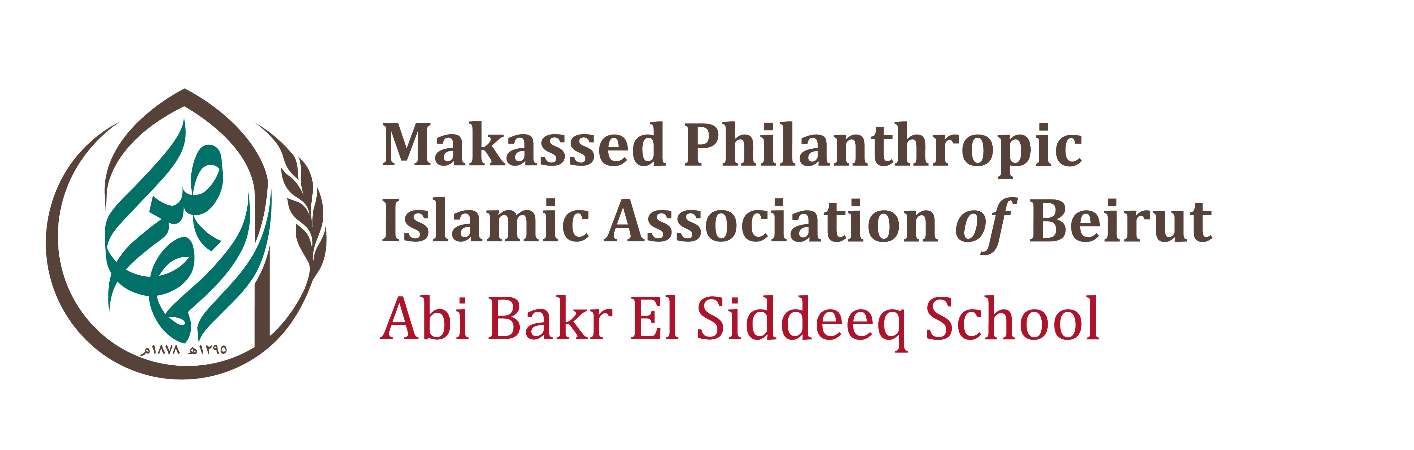 Makassed Abi Bakr El-Siddeeq School